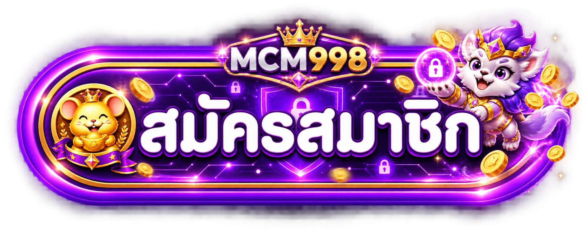 ปุ่มสมัครและทางเข้า MCM998 สำหรับมือถือ